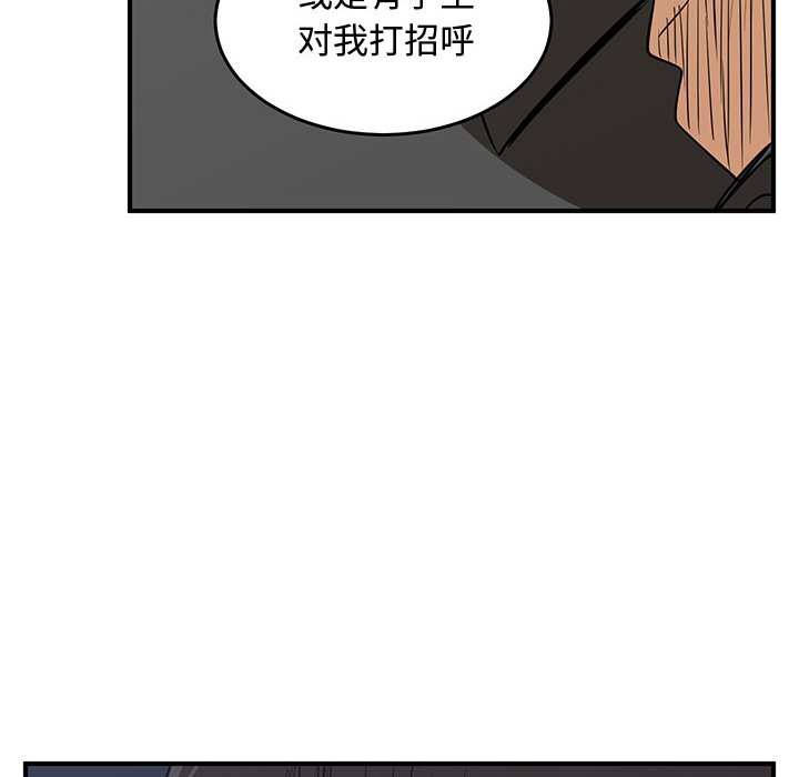 第61話 - 第75张