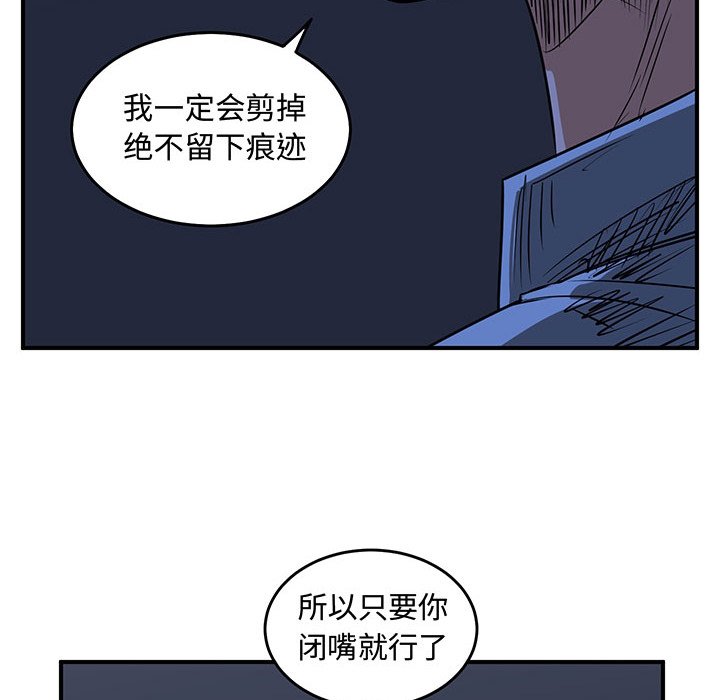 第61話 - 第77张