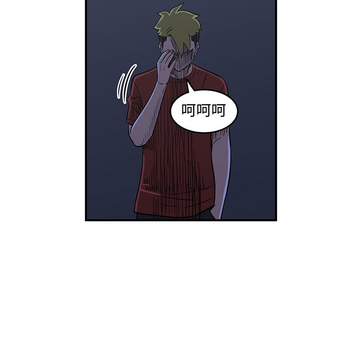 第61話 - 第81张