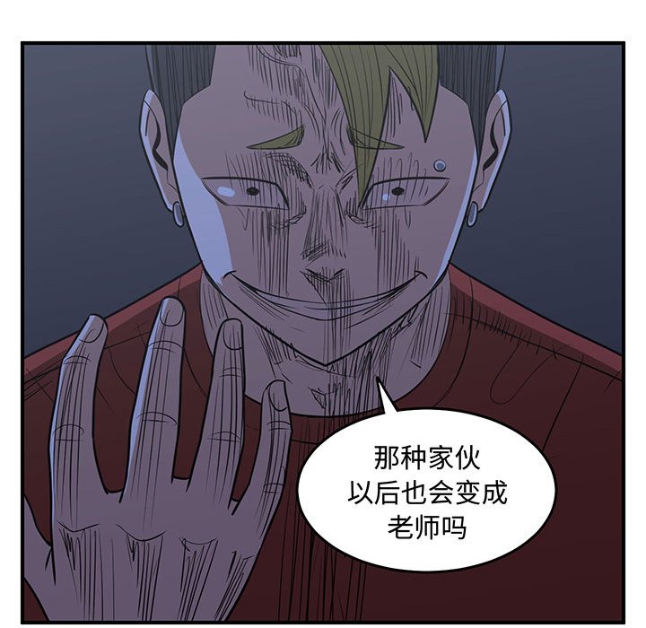 第61話 - 第82张