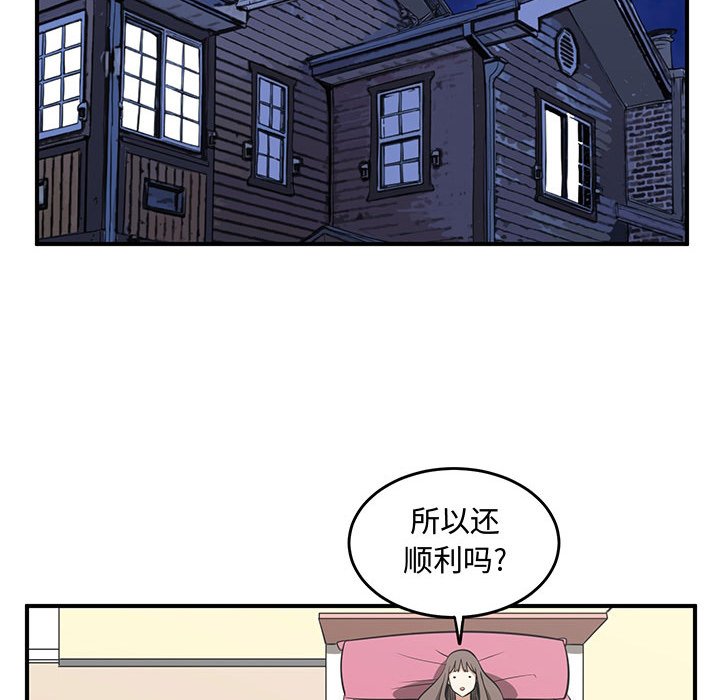 第61話 - 第85张