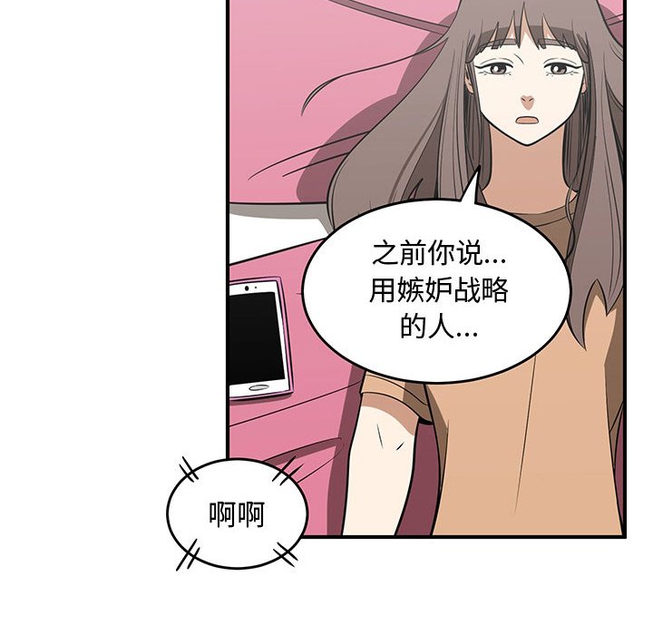 第61話 - 第87张