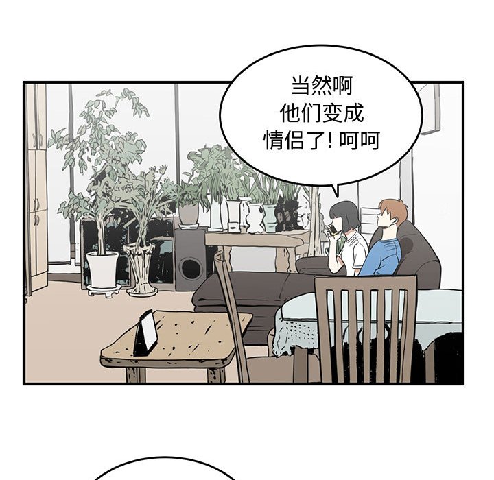 第61話 - 第88张