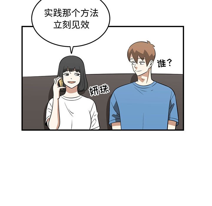 第61話 - 第89张