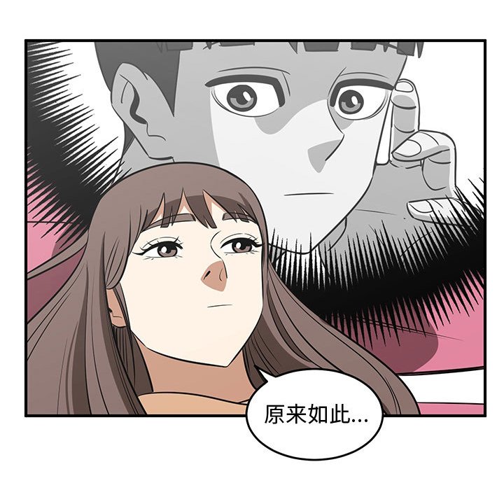 第61話 - 第90张