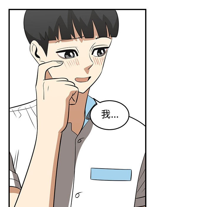 第61話 - 第94张