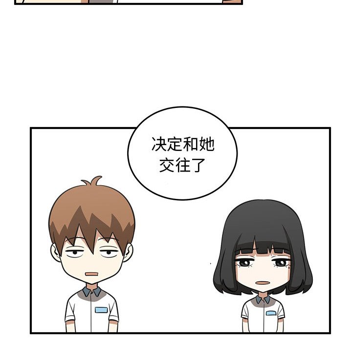 第61話 - 第95张