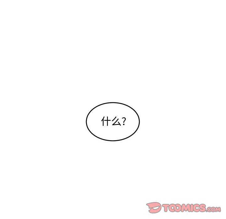 第61話 - 第97张