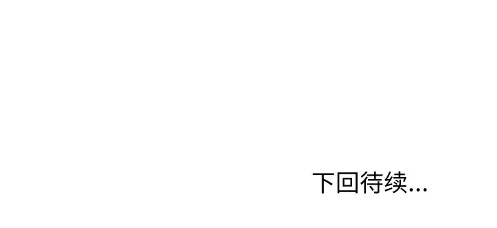 第61話 - 第98张