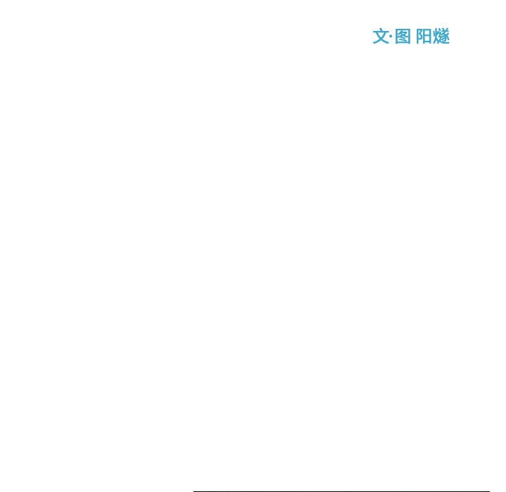 第62話 - 第10张