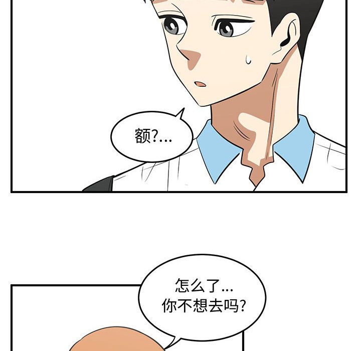 第62話 - 第13张