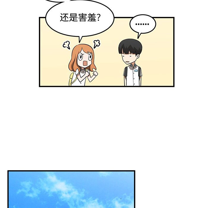 第62話 - 第15张