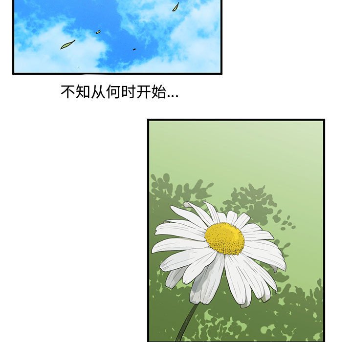 第62話 - 第16张
