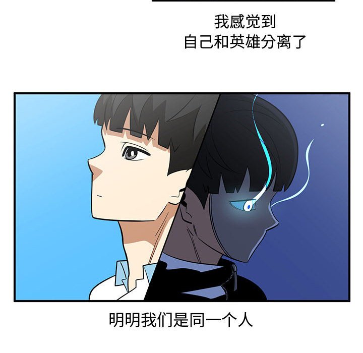 第62話 - 第17张