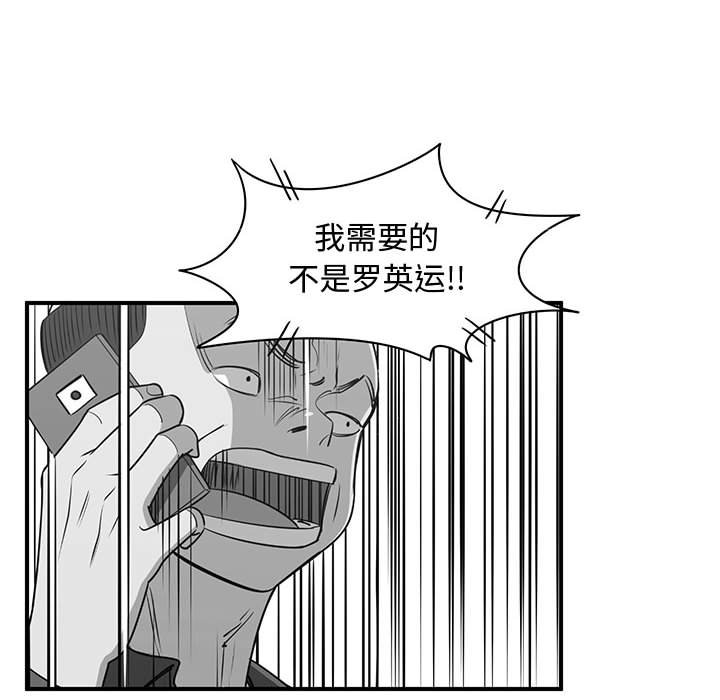 第62話 - 第18张