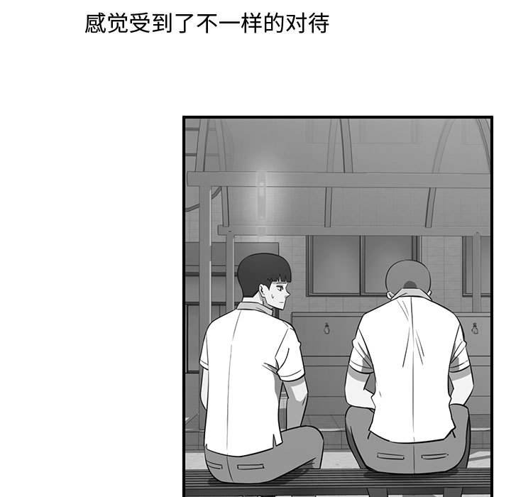 第62話 - 第19张