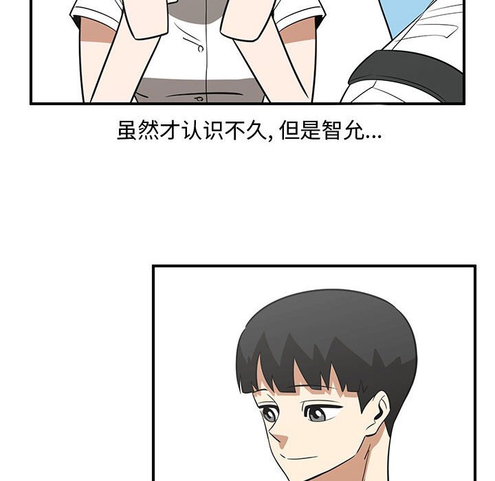 第62話 - 第22张