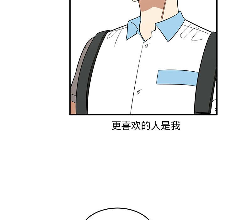 第62話 - 第23张