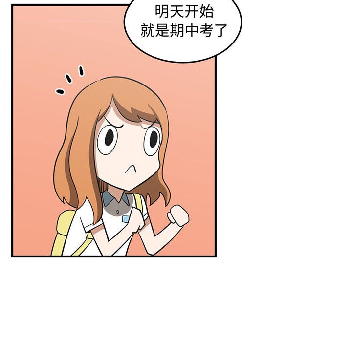 第62話 - 第24张
