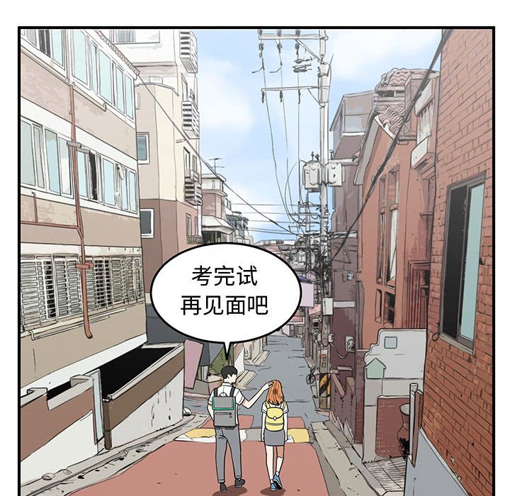 第62話 - 第25张
