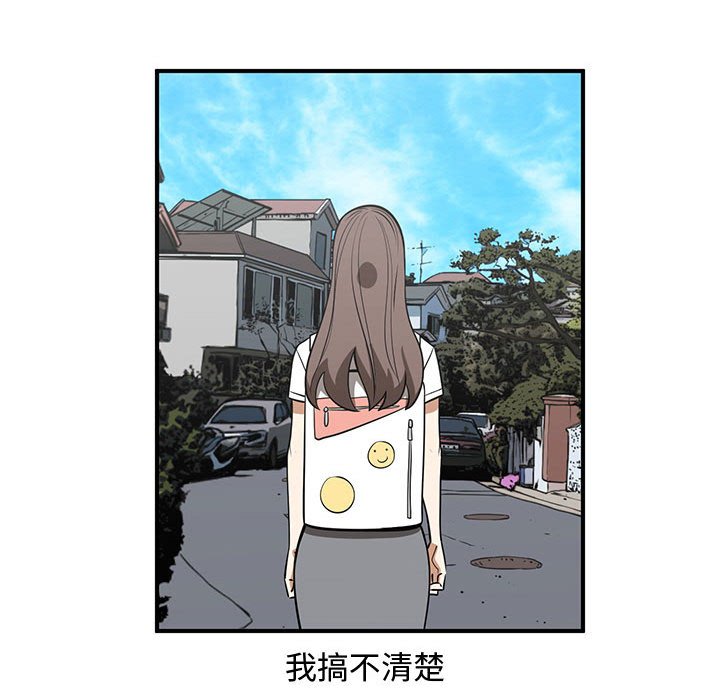 第62話 - 第28张
