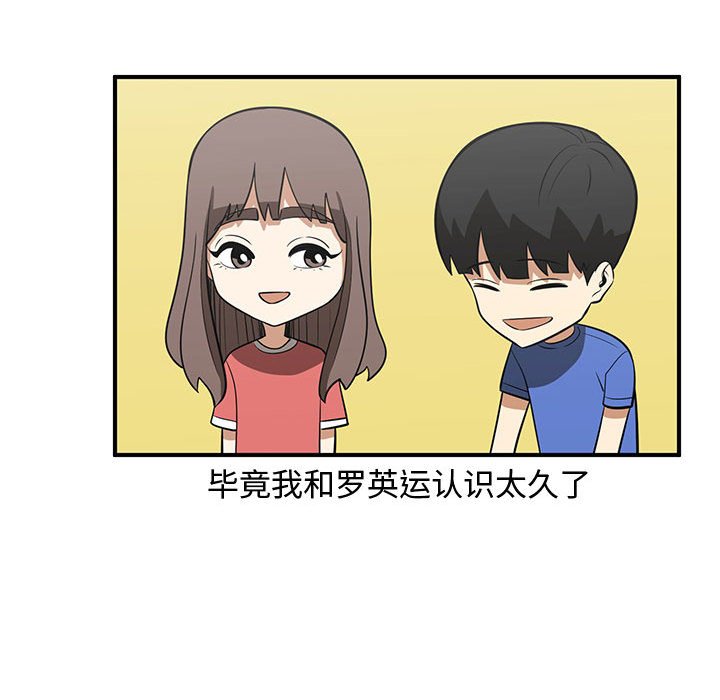 第62話 - 第29张