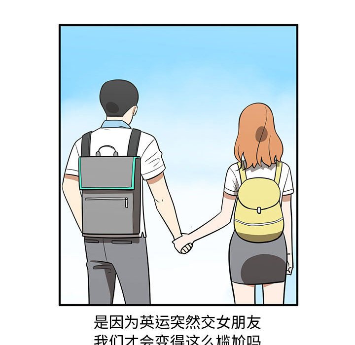 第62話 - 第30张