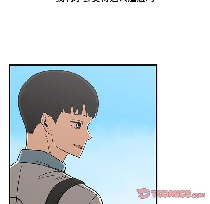 第62話 - 第31张