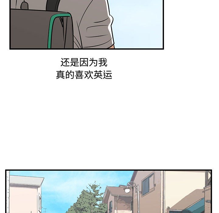 第62話 - 第32张