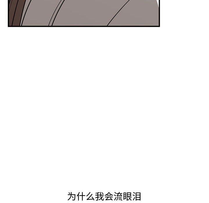 第62話 - 第35张