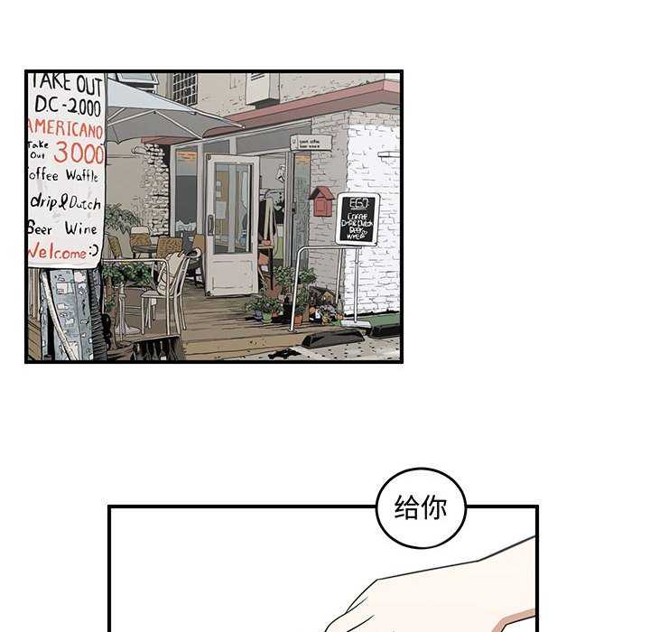 第62話 - 第37张