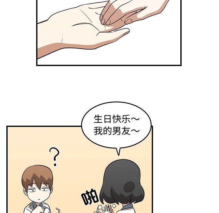 第62話 - 第38张