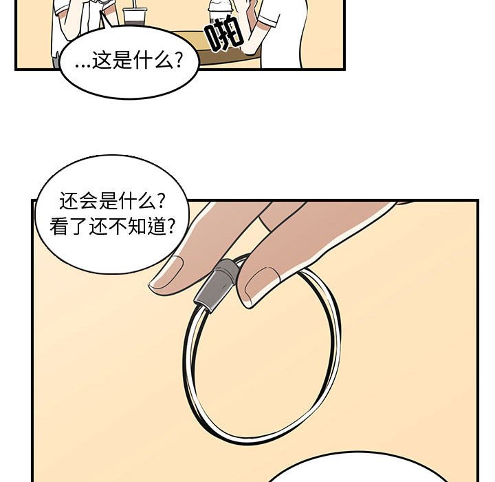 第62話 - 第39张