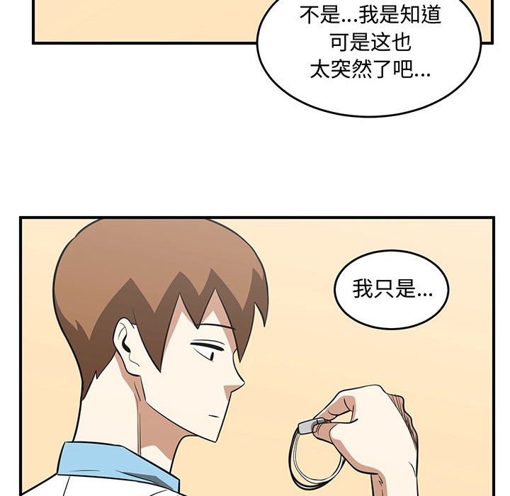 第62話 - 第40张
