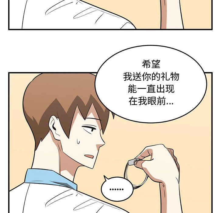第62話 - 第41张