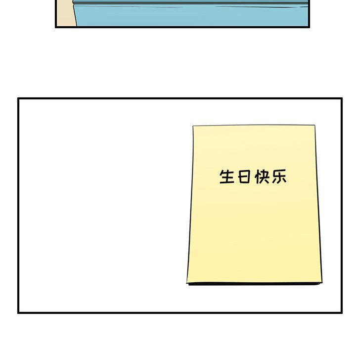 第62話 - 第47张