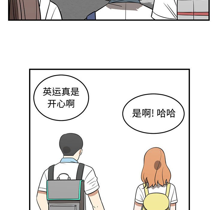 第62話 - 第5张