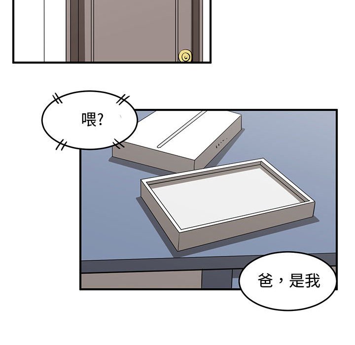 第62話 - 第51张