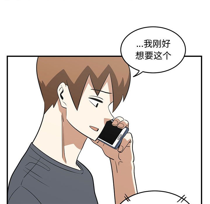 第62話 - 第53张