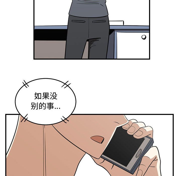 第62話 - 第55张