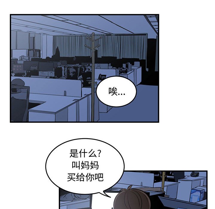 第62話 - 第57张