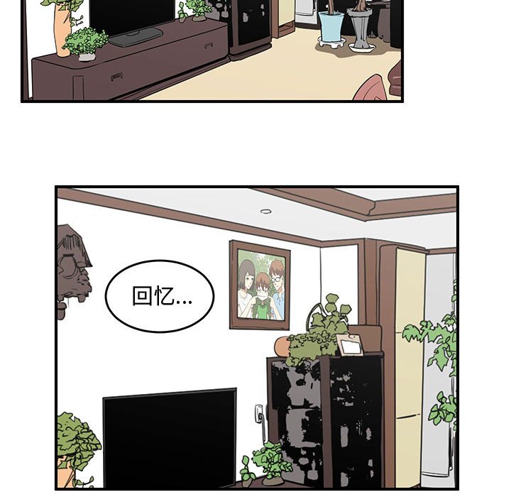 第62話 - 第59张