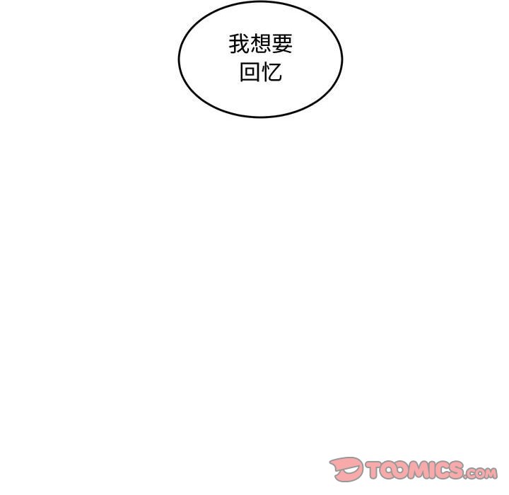 第62話 - 第61张