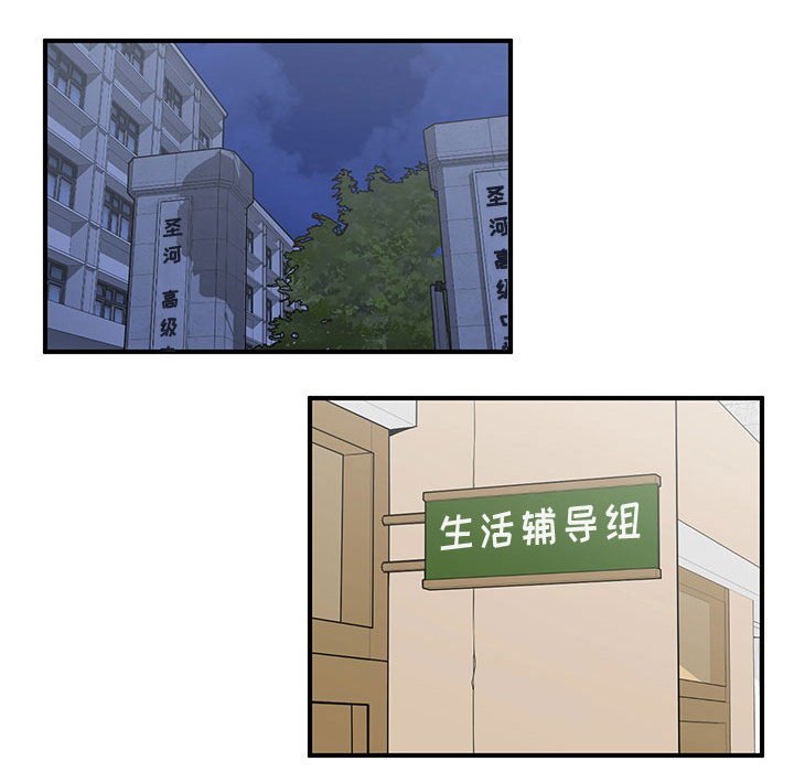 第62話 - 第62张