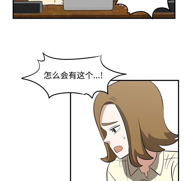 第62話 - 第66张