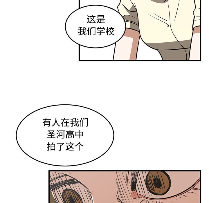 第62話 - 第67张
