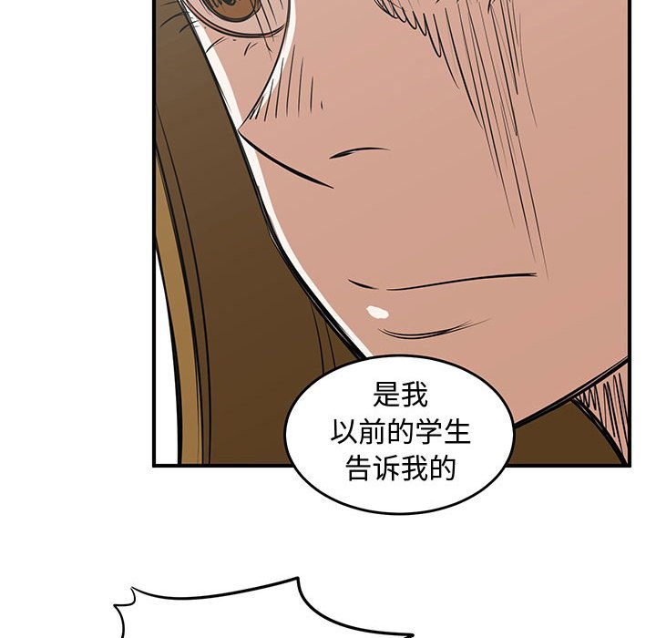第62話 - 第68张