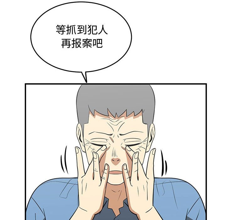 第62話 - 第71张