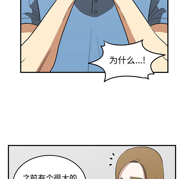 第62話 - 第72张