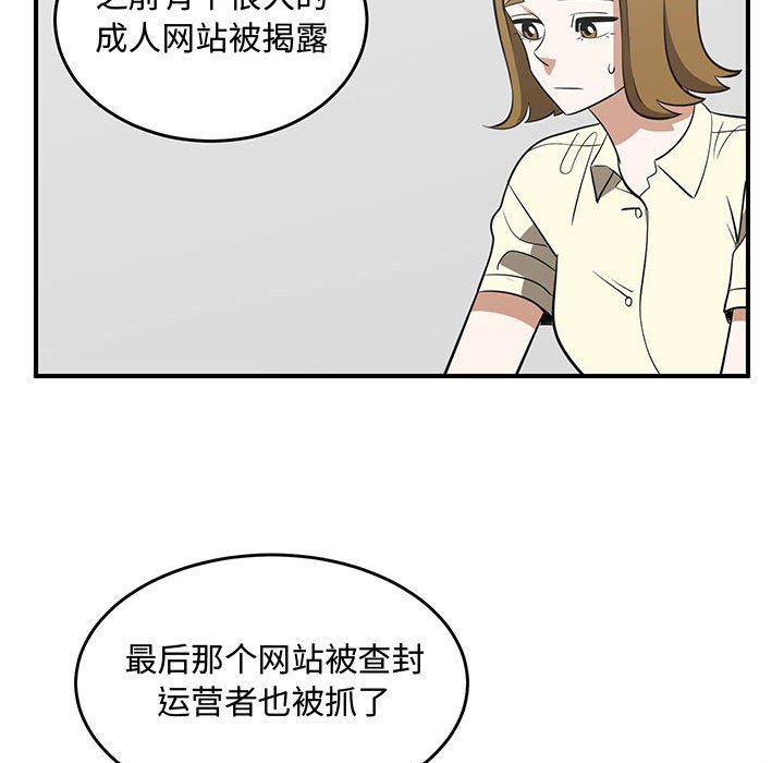 第62話 - 第73张